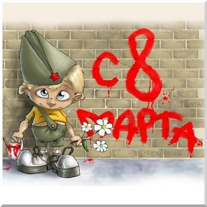 Марина Цанава | Москва