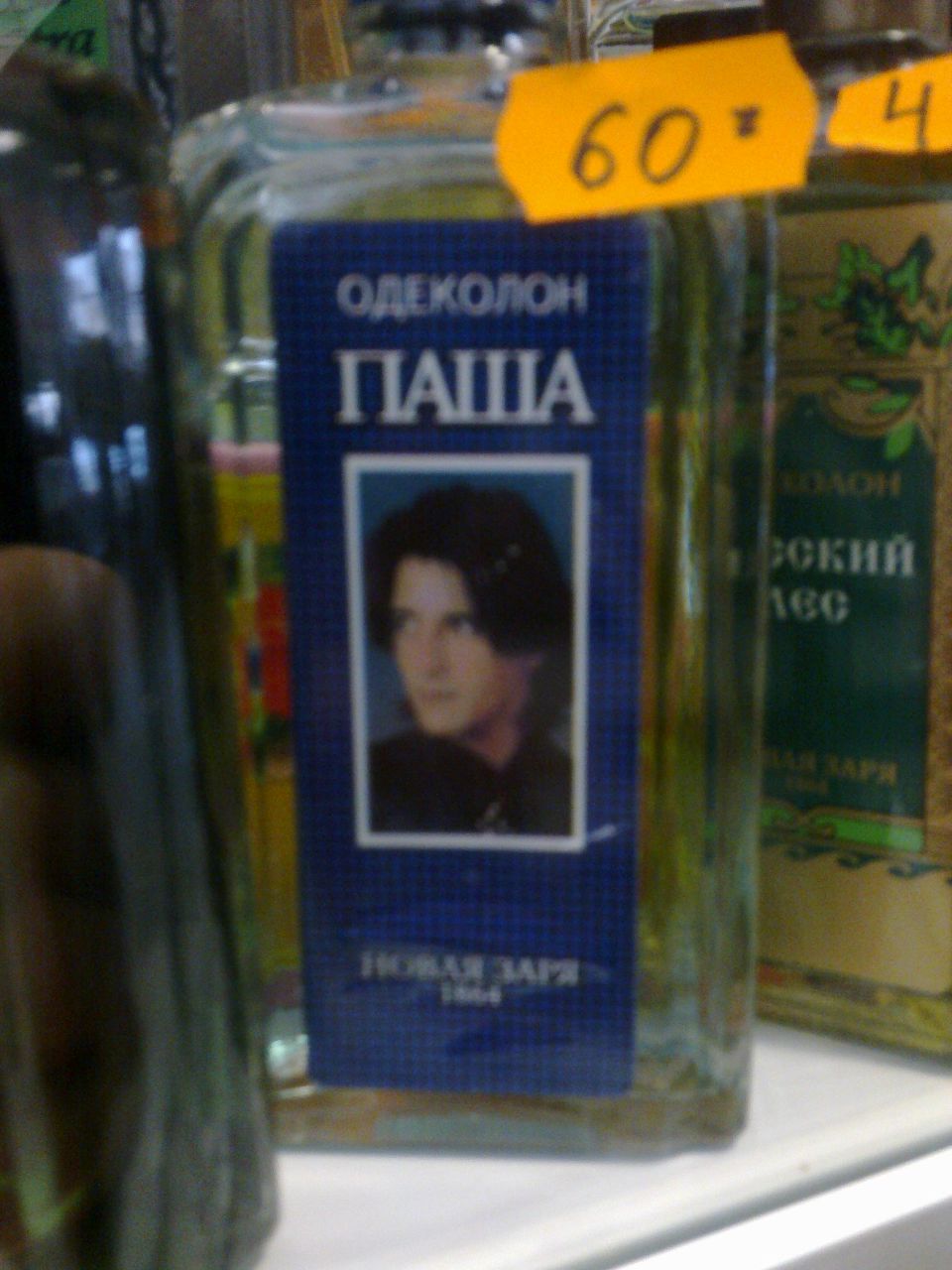 Павел Кривошеин | 