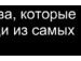 Машуня Гарчева фотография #24 (источник - https://vk.com/id73471541)