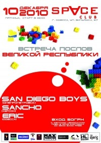 №76, Aleksandr Sancho, Москва №76, Aleksandr Sancho, Москва