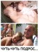 Александр Осташко фотография #5 (источник - https://vk.com/id2400561)