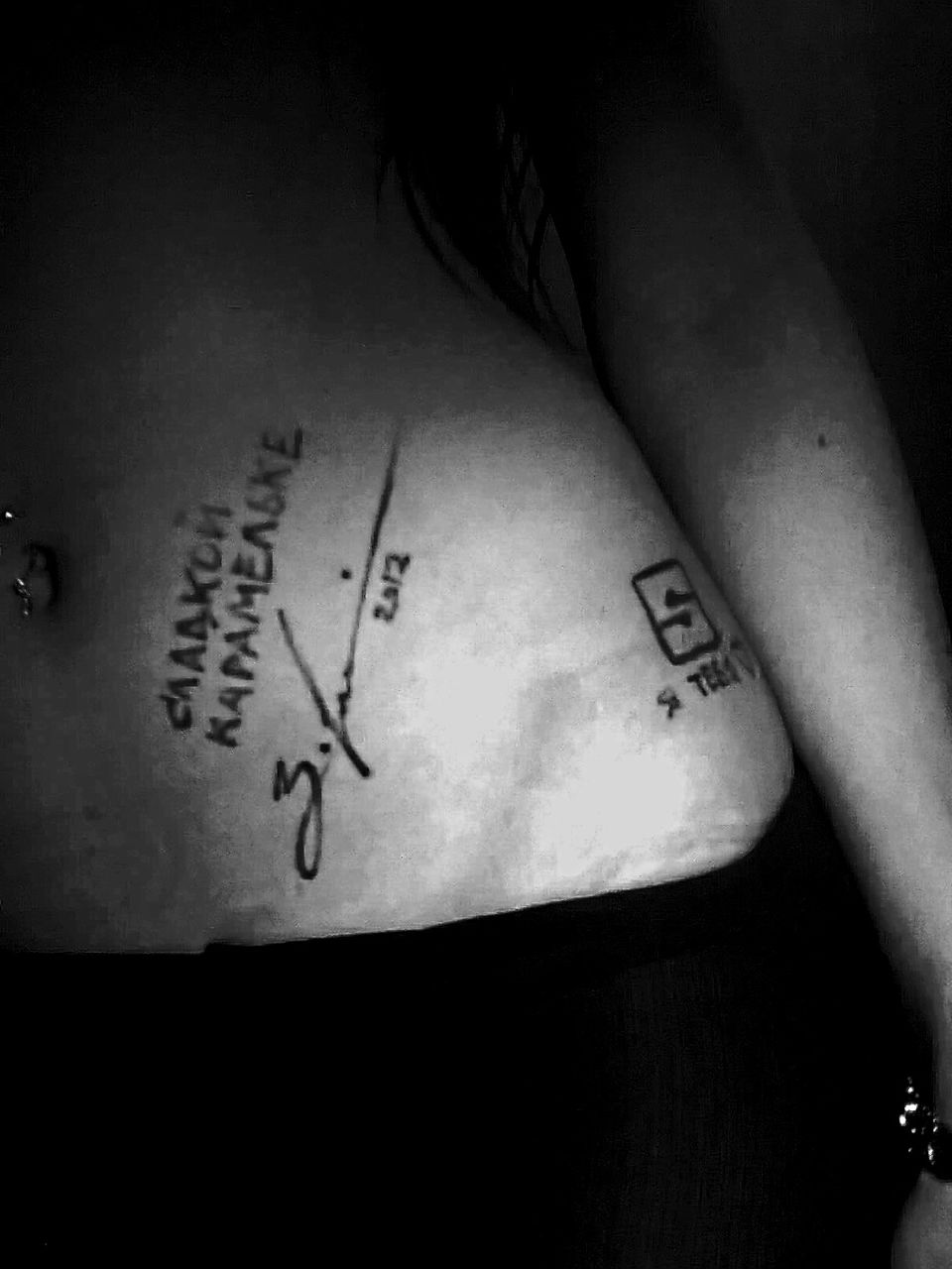 Ольга Зоря | Москва