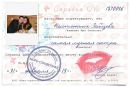 №38 Настюнчик Тезнева 09.01: профиль, фото, статус - ВКонтакте