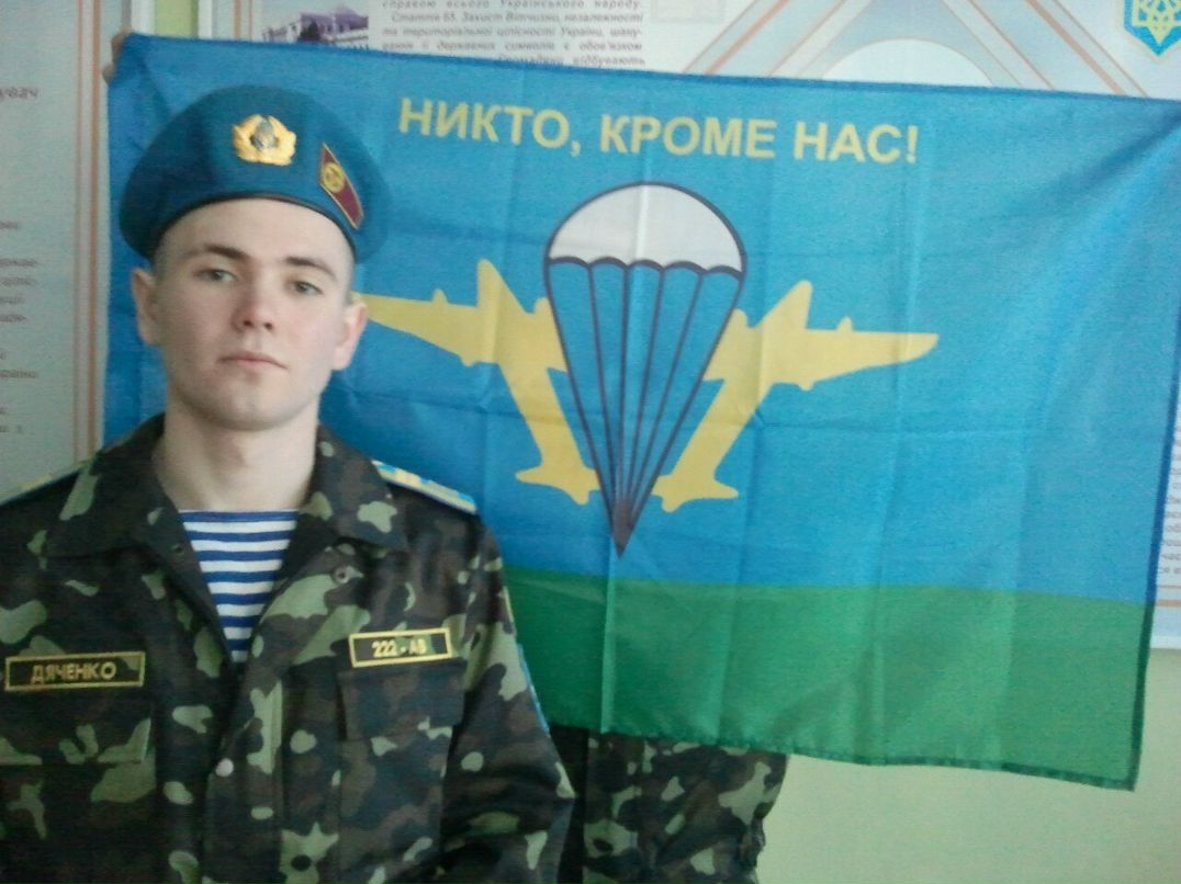 Артур Беккаримов | Кропивницкий / Кировоград