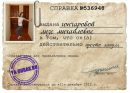 №10 Лиза Гончарова 10.11.2000: профиль, фото, статус - ВКонтакте
