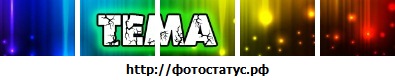Тёмка =)) фото со стены #1