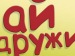 Лизонька Ерохо фотография #50