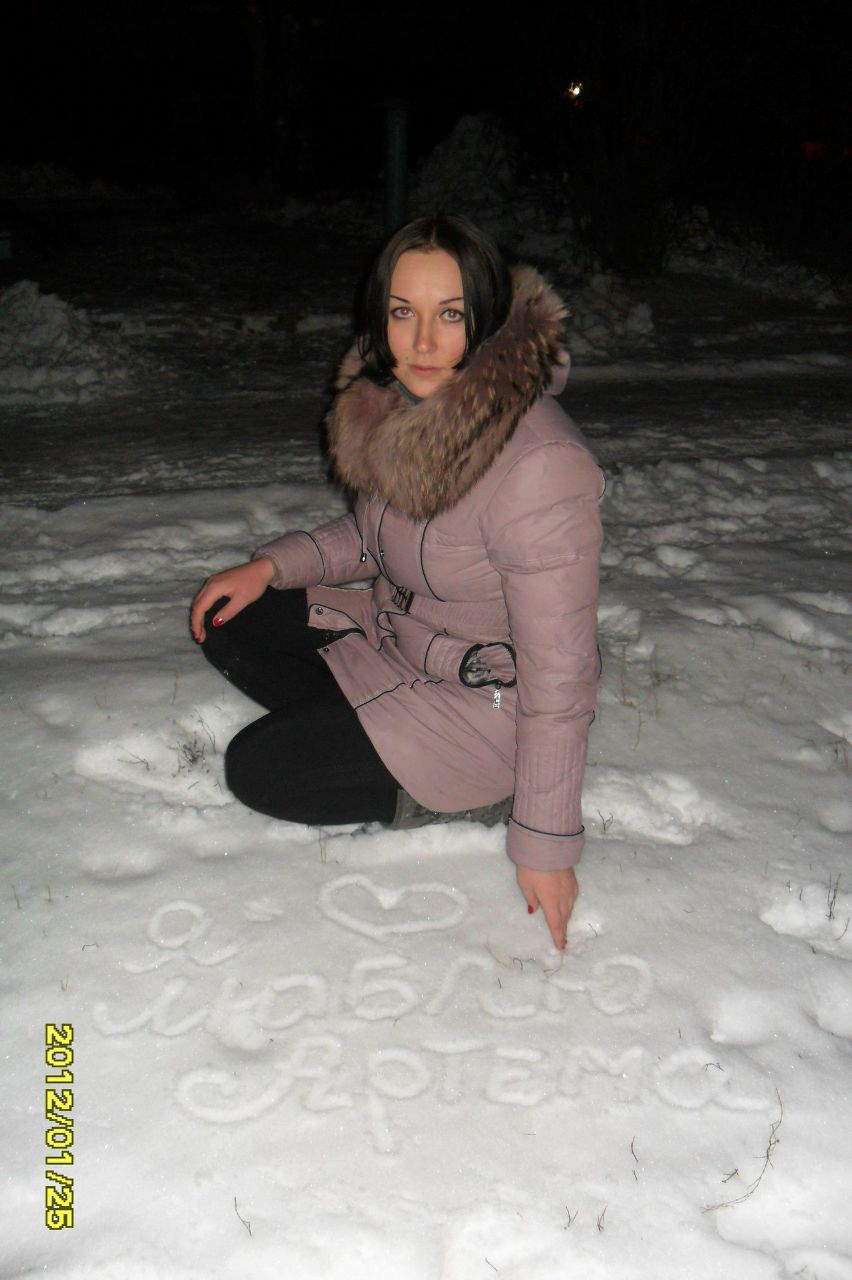 Алина Карнаух Юрьевна | Запорожье