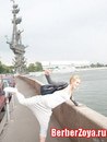 №1 Зоя Бербер