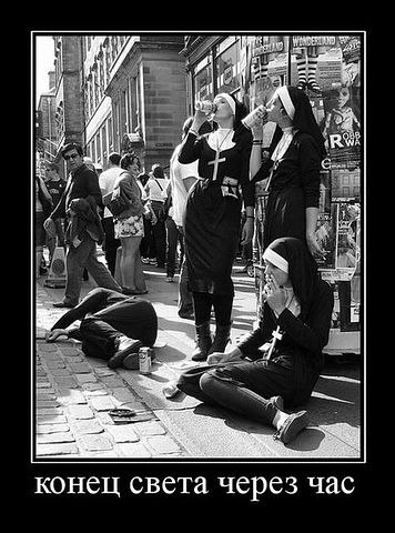 Натела Авакян | Москва