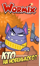 №66, Илья Костыря, Александрия №66, Илья Костыря, Александрия