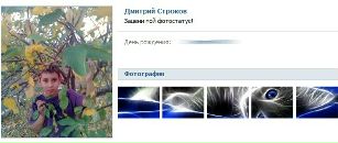 №7 Диана Лобанова 04.01.2002: профиль, фото, статус - ВКонтакте №7 Диана Лобанова 04.01.2002: профиль, фото, статус - ВКонтакте