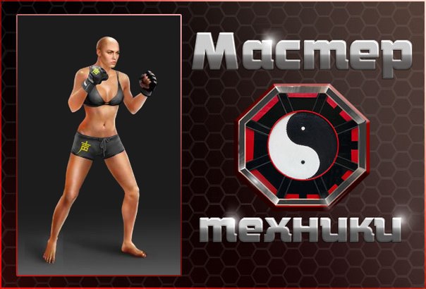 №9, Татьяна Ильинских №9, Татьяна Ильинских