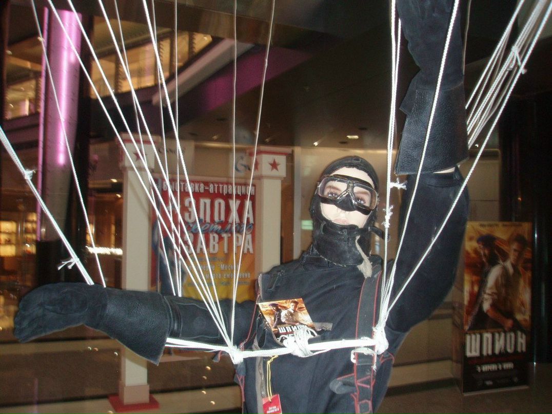 Людмила Зайцева | Москва