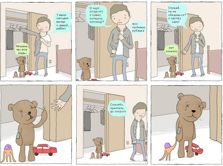 Ира Соколан | Москва