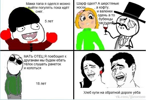 Виталий Варенников 