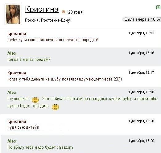 №91, Виталик Непомнящий, 41 год, Шпола №91, Виталик Непомнящий, 41 год, Шпола