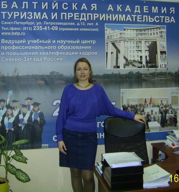 Ирина Тарасенкова | Санкт-Петербург