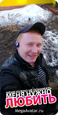 №8, Рим Рифатович №8, Рим Рифатович