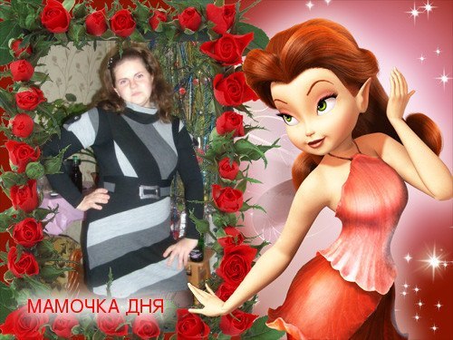 Елена Столяр | Киев