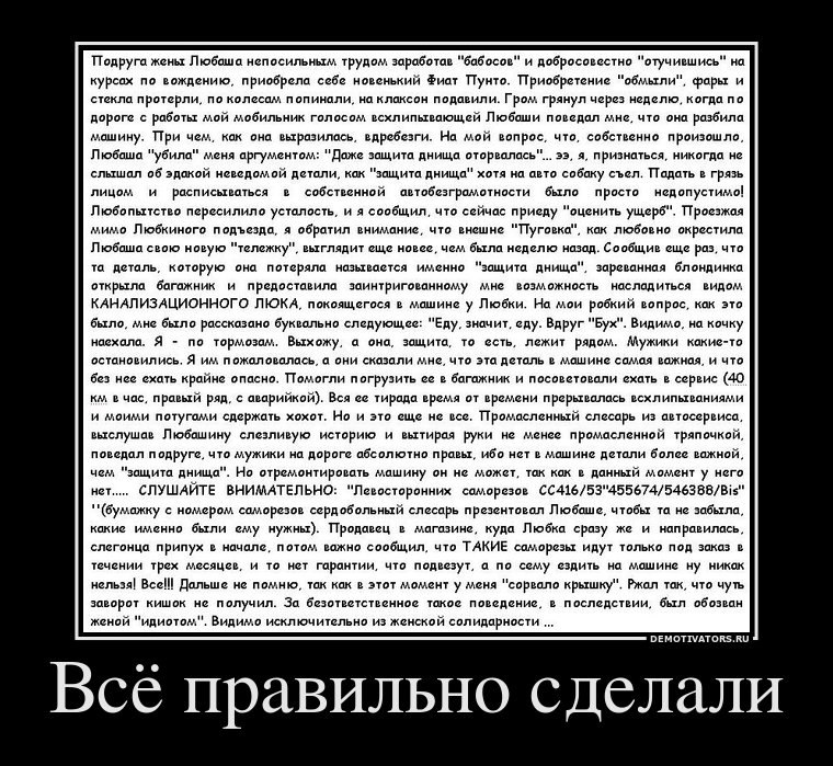 Надюша Кулигина | Москва