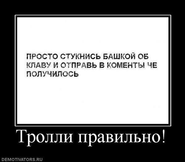 №57, Олег Подлесный №57, Олег Подлесный