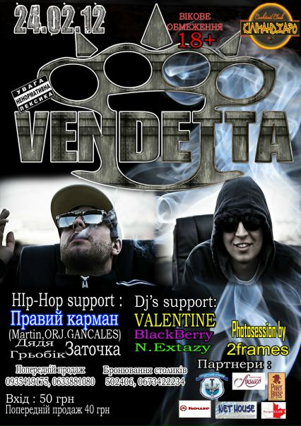 №11, Олег Падусенко, 34 года, Ивано-Франковск №11, Олег Падусенко, 34 года, Ивано-Франковск