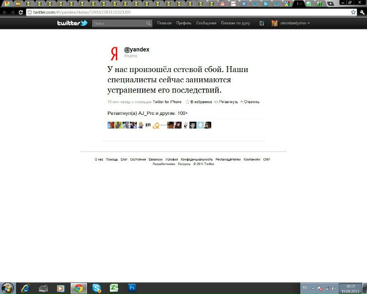 №53, Артем Ландышев, Санкт-Петербург №53, Артем Ландышев, Санкт-Петербург