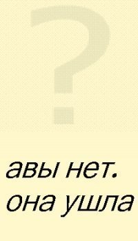№4, Алексей Маглинов №4, Алексей Маглинов