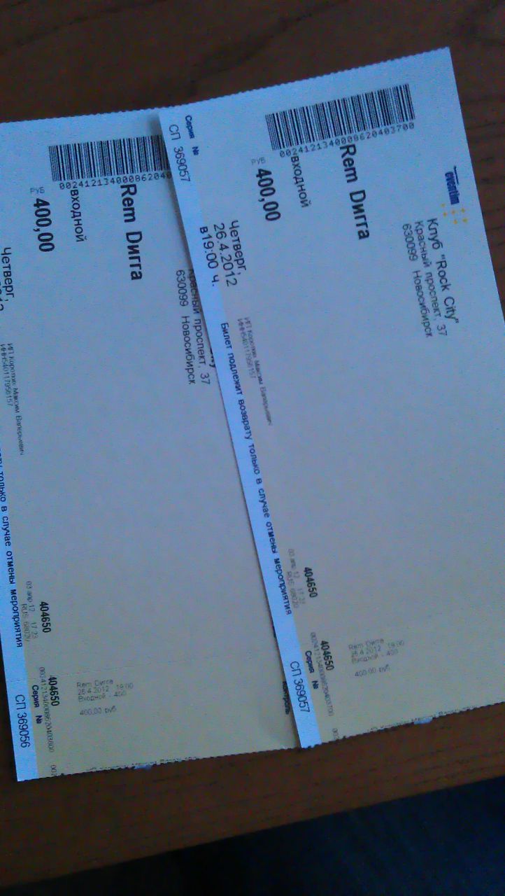 Александр Малов | Новосибирск