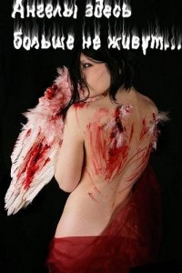 Алёна Перчук | Киев