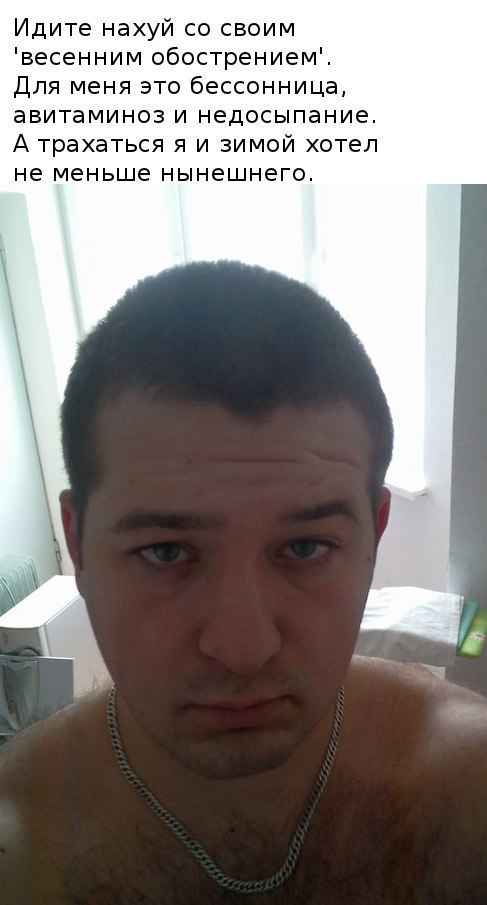 Владислав Стрелов | Киев