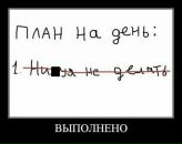 Фотография Николай Баженов