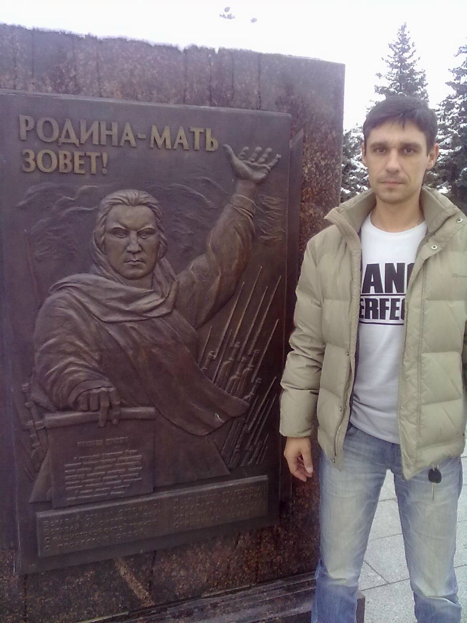 Александр Авакимянц | Ставрополь