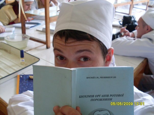 №55, Діма Черкач, Киев №55, Діма Черкач, Киев