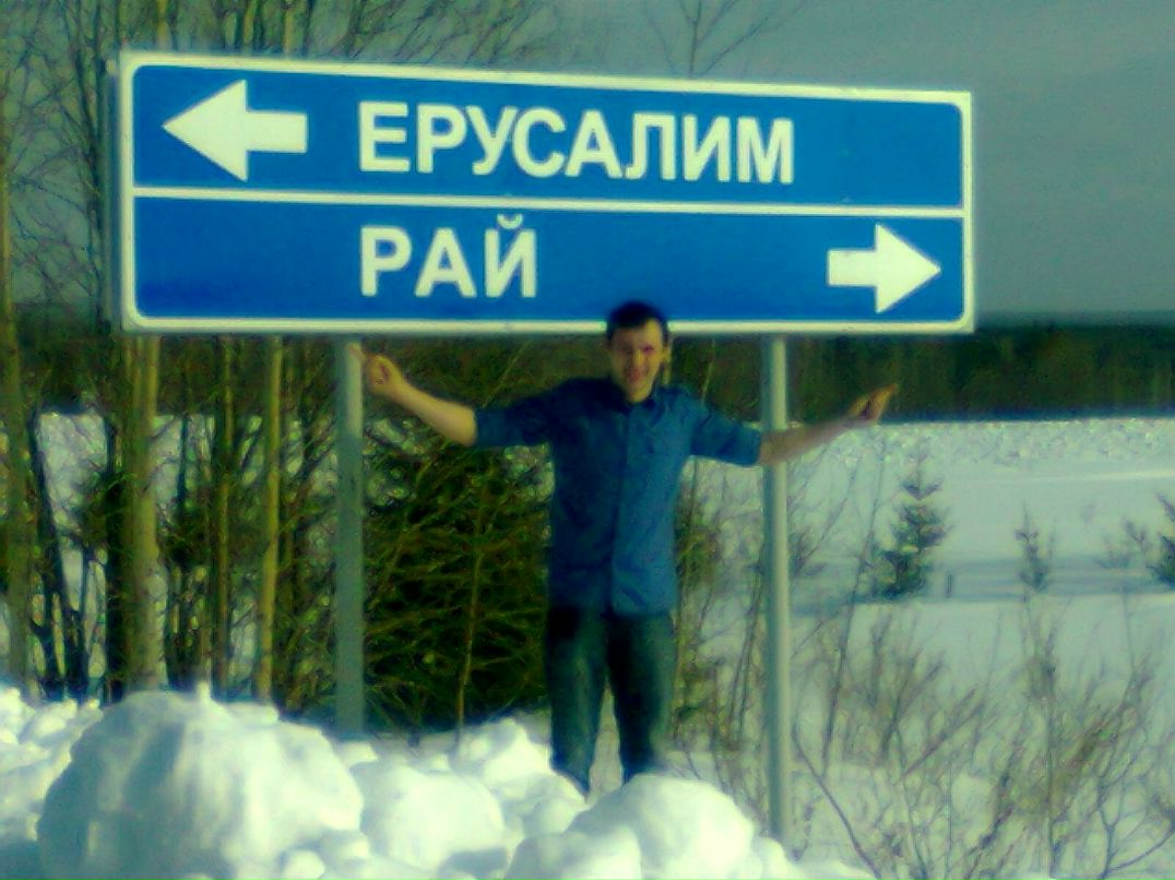 Виктор Граф | Кострома