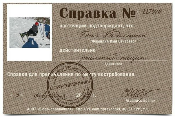 №96, Эдуард Гадельшин, Южное №96, Эдуард Гадельшин, Южное