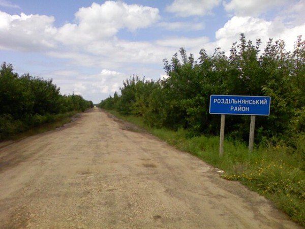 Сергей Сидоренко | Одесса