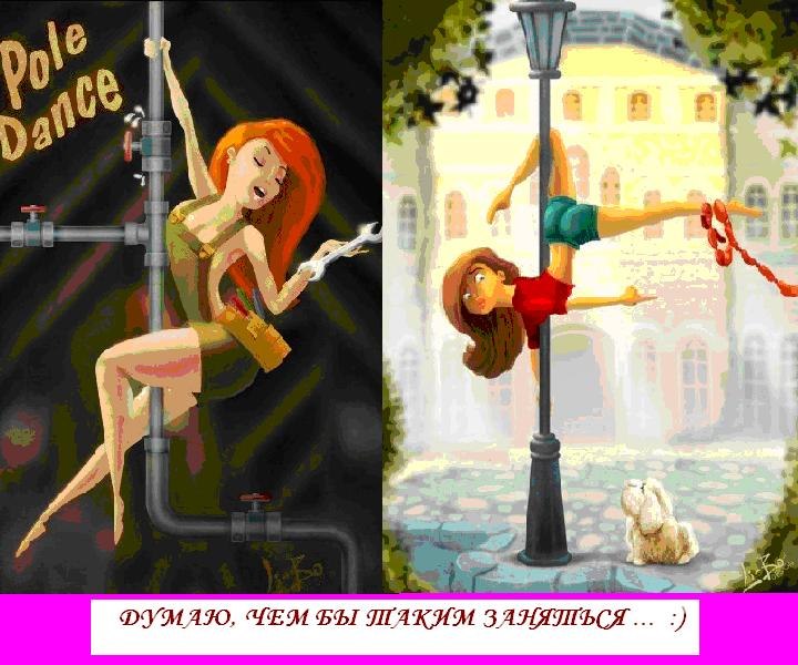 Ольга Солнцева | Симферополь