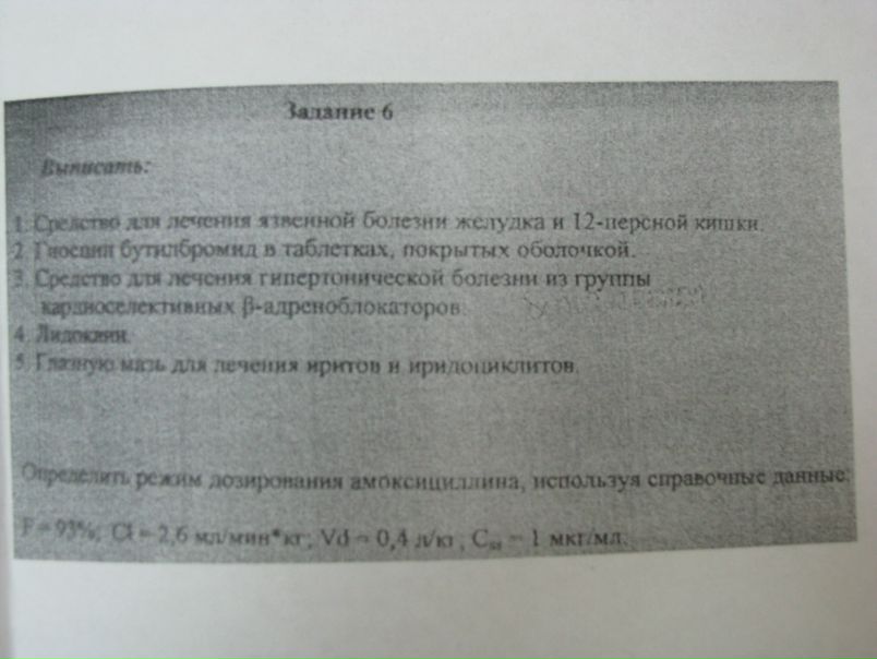 №82, Настя Шурова, Минск №82, Настя Шурова, Минск