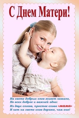 №69, Марина Бутырская №69, Марина Бутырская