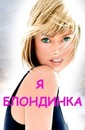 Фотография Ивлевой Катерины