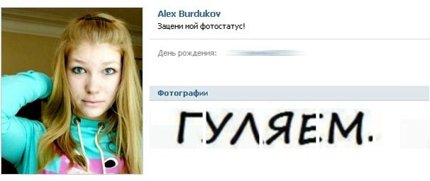 №5, Михаил Плотников №5, Михаил Плотников