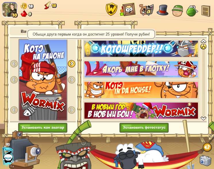 Никита Лис | Нижний Новгород