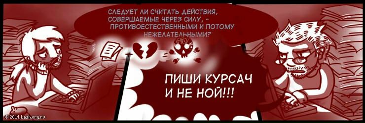 №75, Макс Олейник №75, Макс Олейник