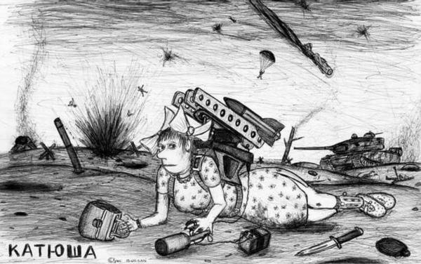 Екатерина Петрикова | Тула