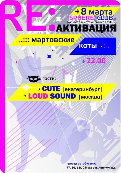 Евгений Косков | Санкт-Петербург