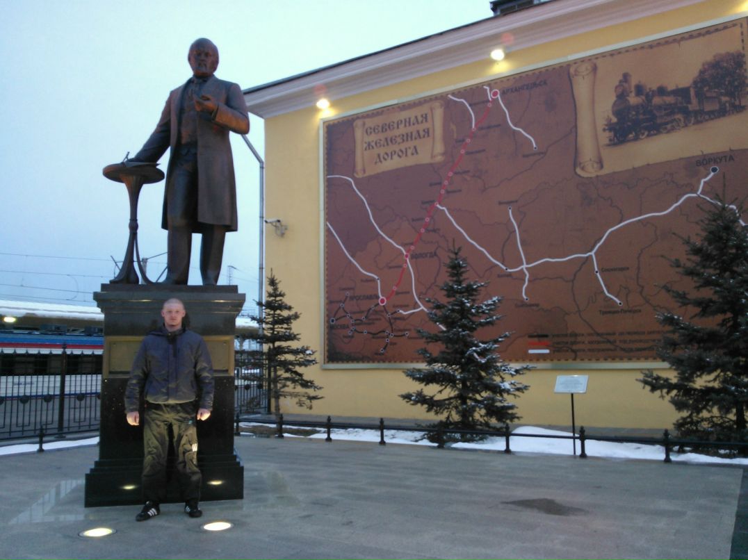 Вячеслав Непомнящий | 