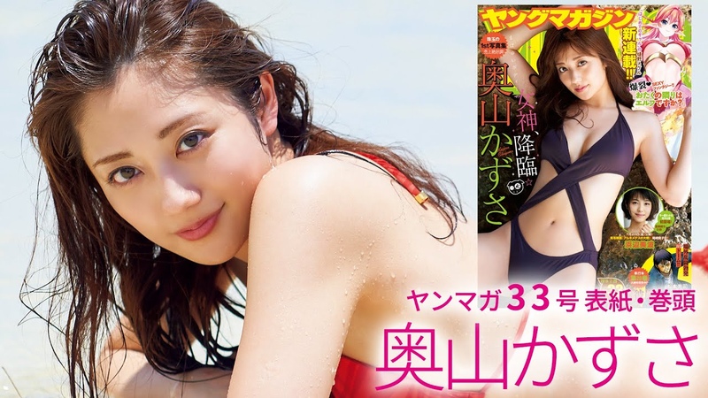 【1st写真集絶好調!】「日本一美しいカラダ」の奥山かずさが南国で素38