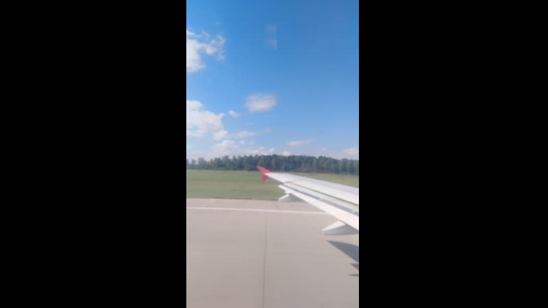 Взлетаем... Волнительно...